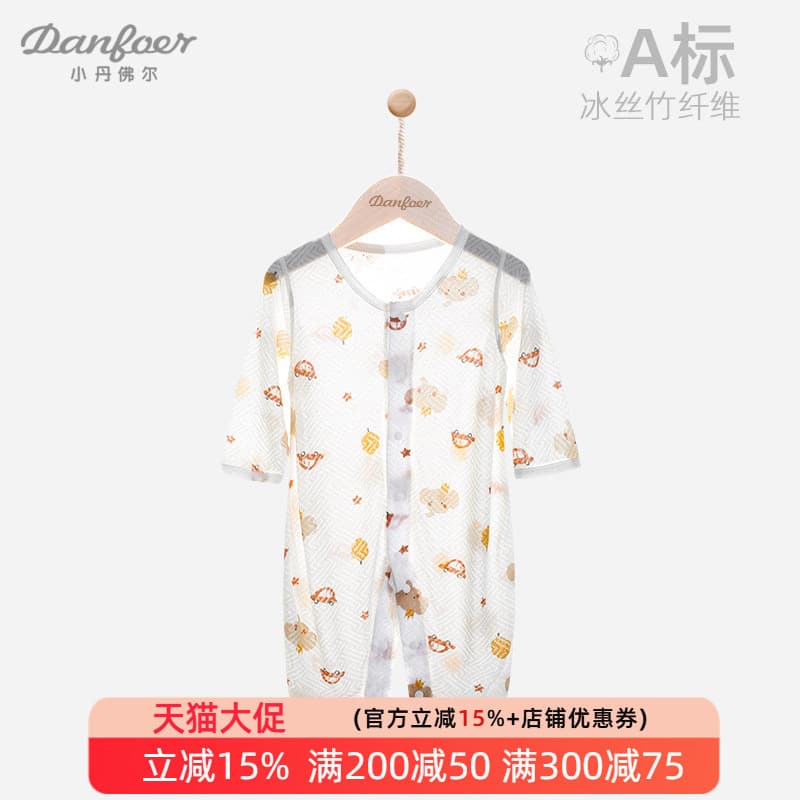 Roupas de bebê roupas de verão estilo fino masculino feminino macacão de bebê ar condicionado roupas recém-nascidos maca