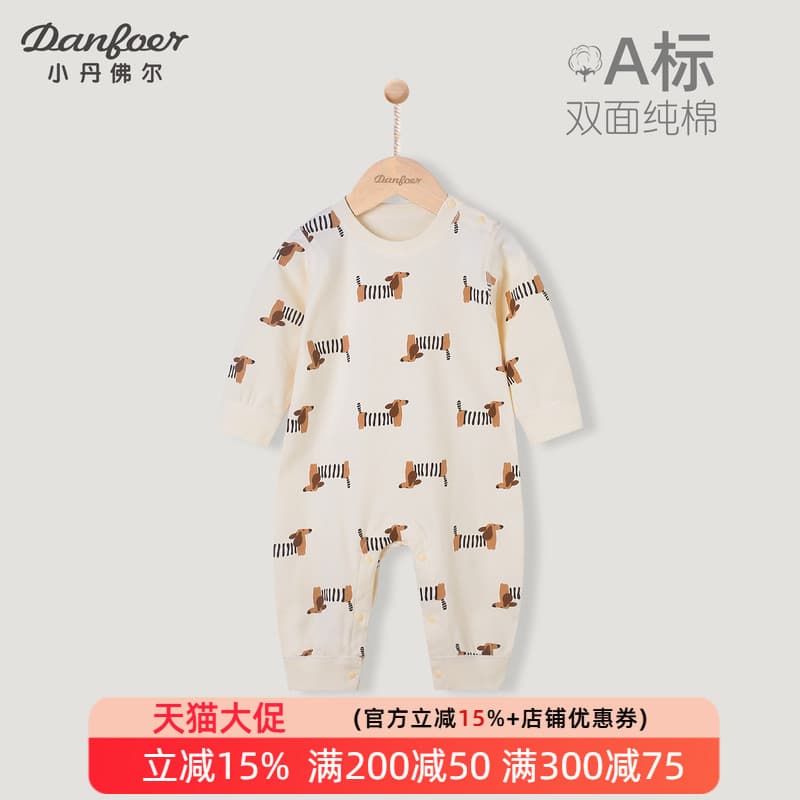 Little Denver Bebê Roupas de Algodão Puro Primavera Outono Masculino Feminino Bebê Botão de Pressão Macacão Ombro Aberto