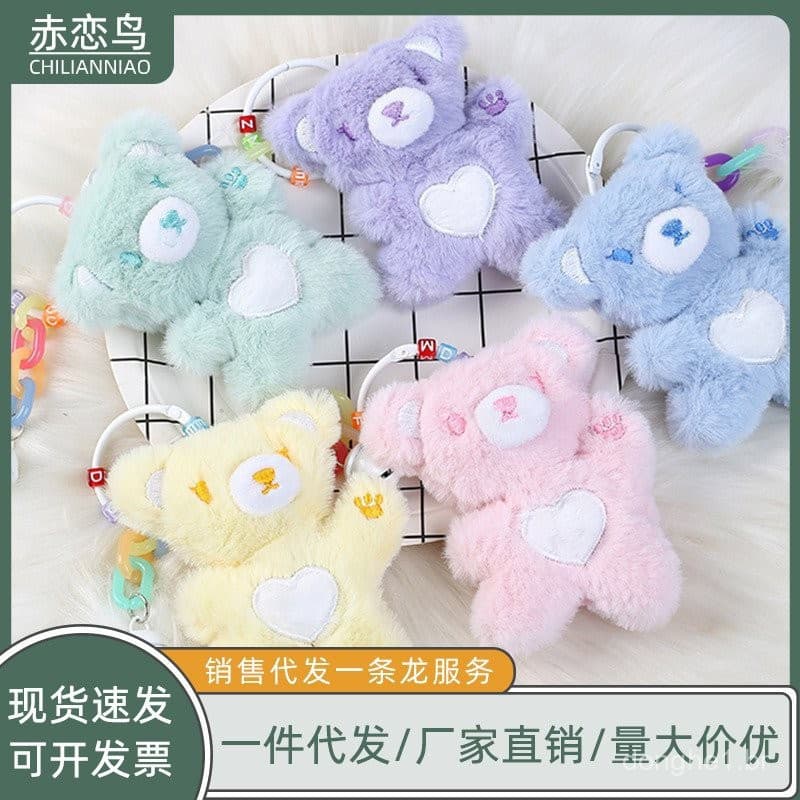 Olá Urso Chaveiro de Carro de Pelúcia Pendente de Animal Brinquedo de Pelúcia Pequeno Presente para Menina