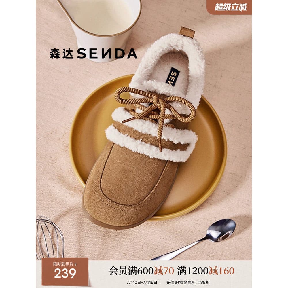 Senda capa de leite sapatos de pele de cacau feminino inverno velo-sapatos de lã quente confortável sola grossa lazer ao