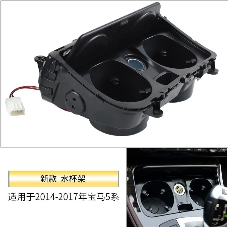 Adequado para BMW série 5 Console central frontal suporte de copo de água suporte de copo de bebida523528 Porta-copos de
