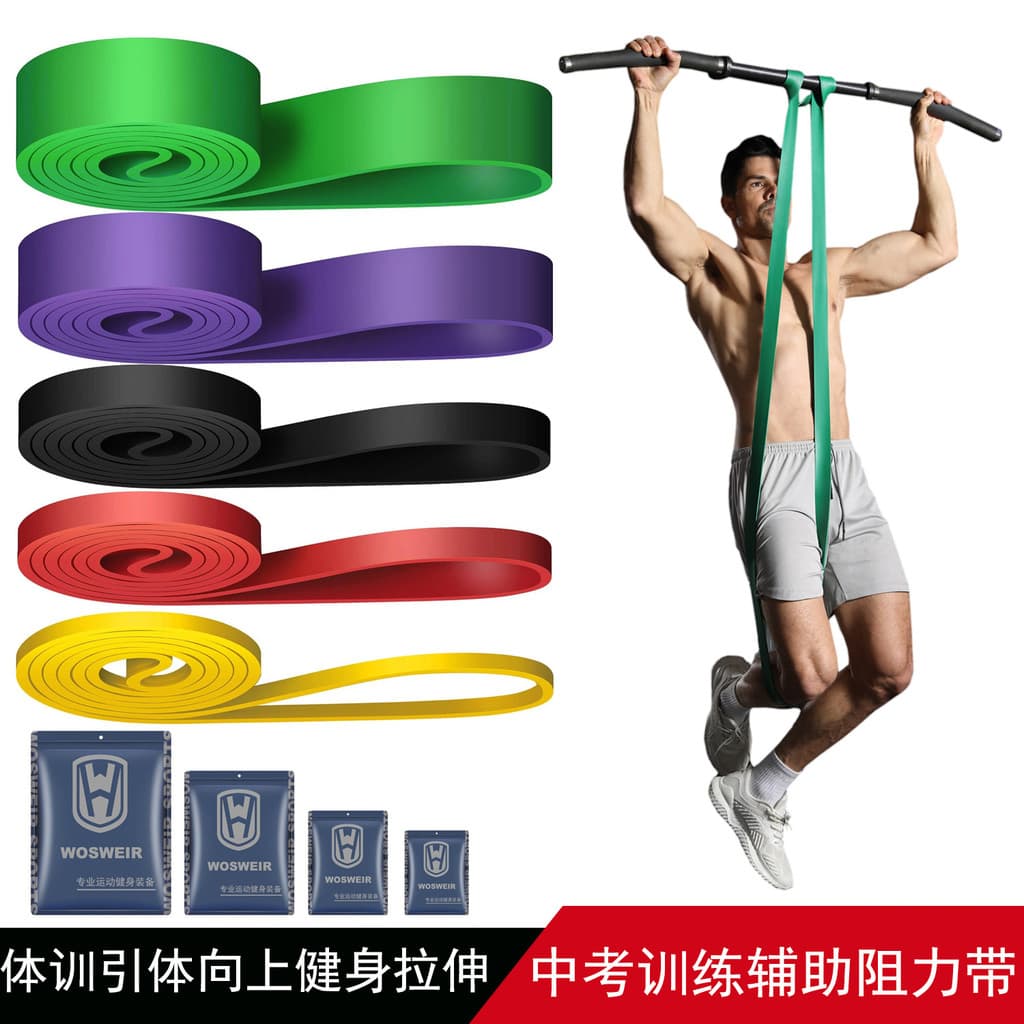 Faixa elástica de Fitness Pull-Up faixa de resistência treinamento de força corda elástica homens mulheres Yoga alongame