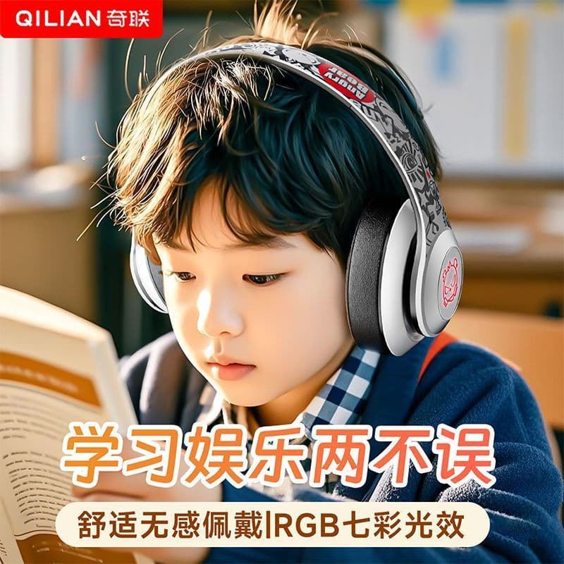 [Qilian] Crianças fone de ouvido Bluetooth Subwoofer sem fio com fio cancelamento ruído computador jogo música Retro leg