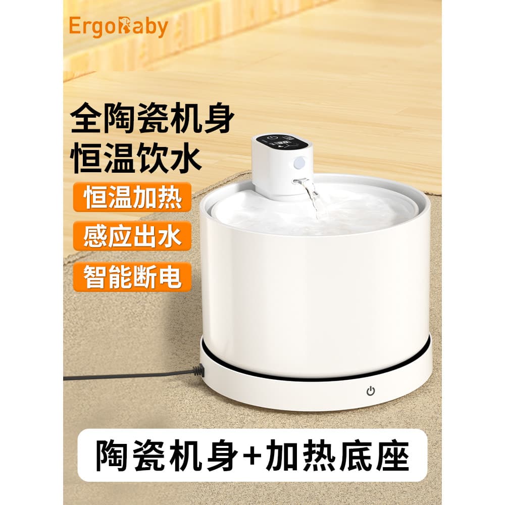 Dispensador de água para gatos, temperatura constante, aquecimento automático, fluxo de água, desconectado, cachorro de