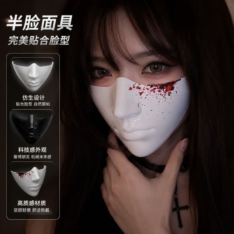 Máscara facial completa, máscara de cosplay branca de estilo mecânico divertida, acessório para festas, acessório para f