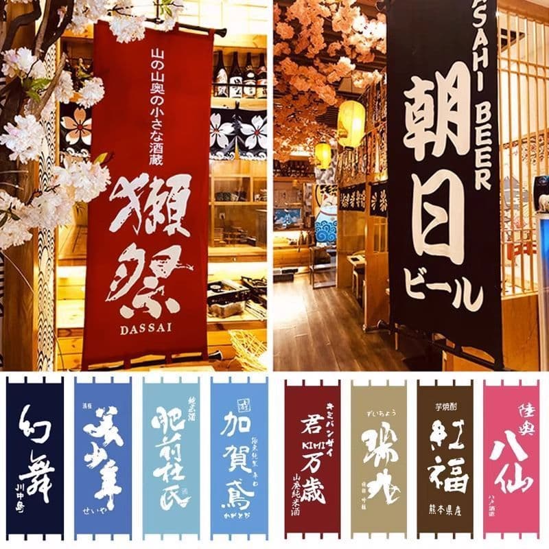 Cortina suspensa de saquê japonês Cortina quente Cortina de pano Churrasqueira Izakaya Decoração Cortina divisória Resta