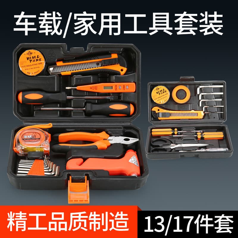Kit de caixa de ferramentas para reparo de carro, kit multifuncional de reparo de emergência para carro, kit de resgate