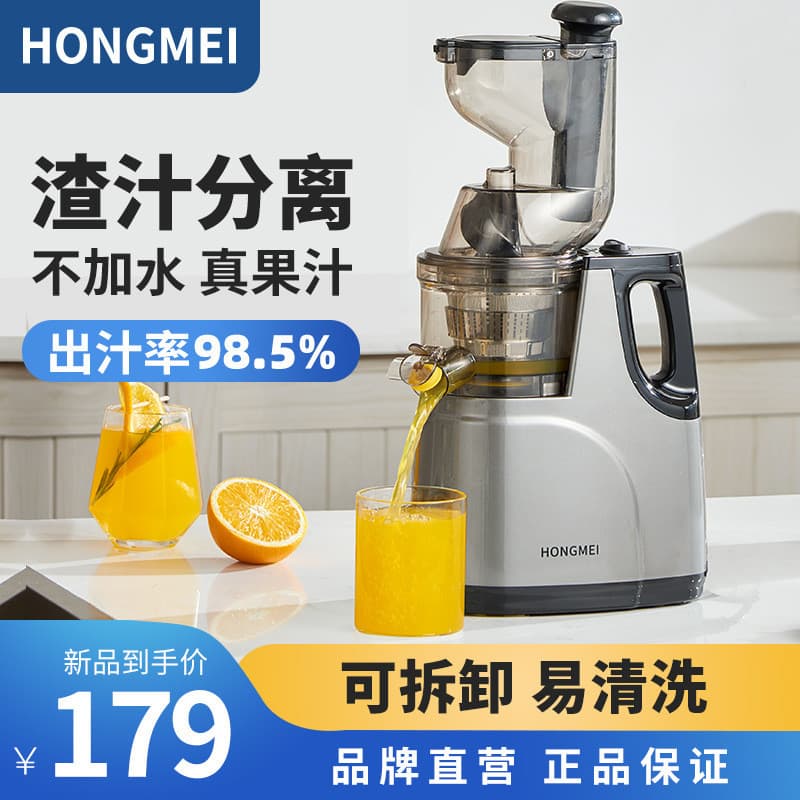 Espremedor Original de grande diâmetro, espremedor de laranja doméstico automático de separação de suco de escória, espr