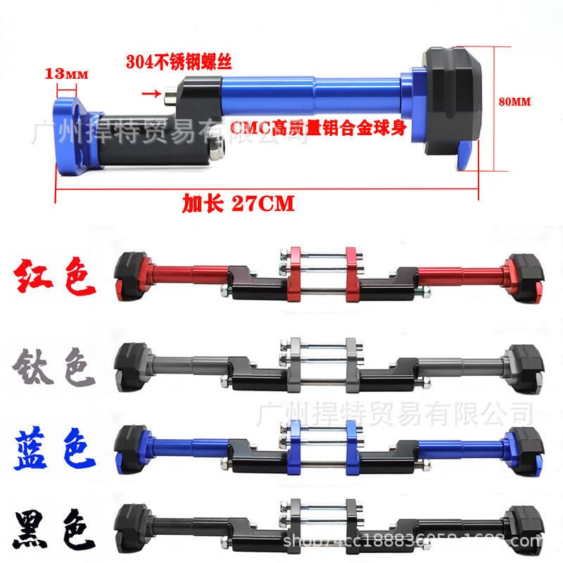 Adequado para Suzuki GSX250R GSX250 GW250 DL250 cola resistente a choques bola pára-choques modificação fábrica pronto e