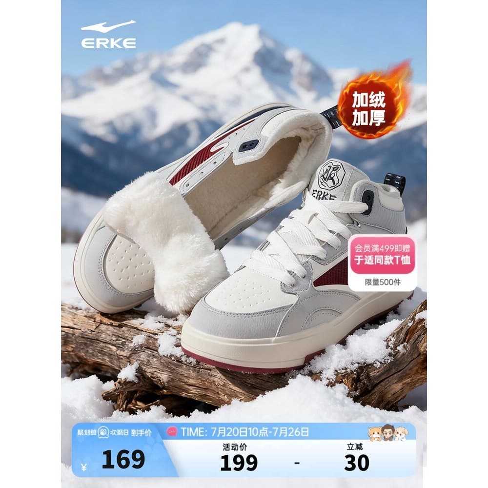Conquer 4 Hongxingerke tênis sapatos masculinos outono velo-velo sapatos de algodão quente engrossado sapatos masculinos