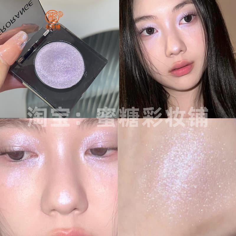 Coreano feminino Super roxo luminoso lágrima sulco Aurora estilo sonho lavanda sonho núcleo Multi-Purpose brilho pó rost