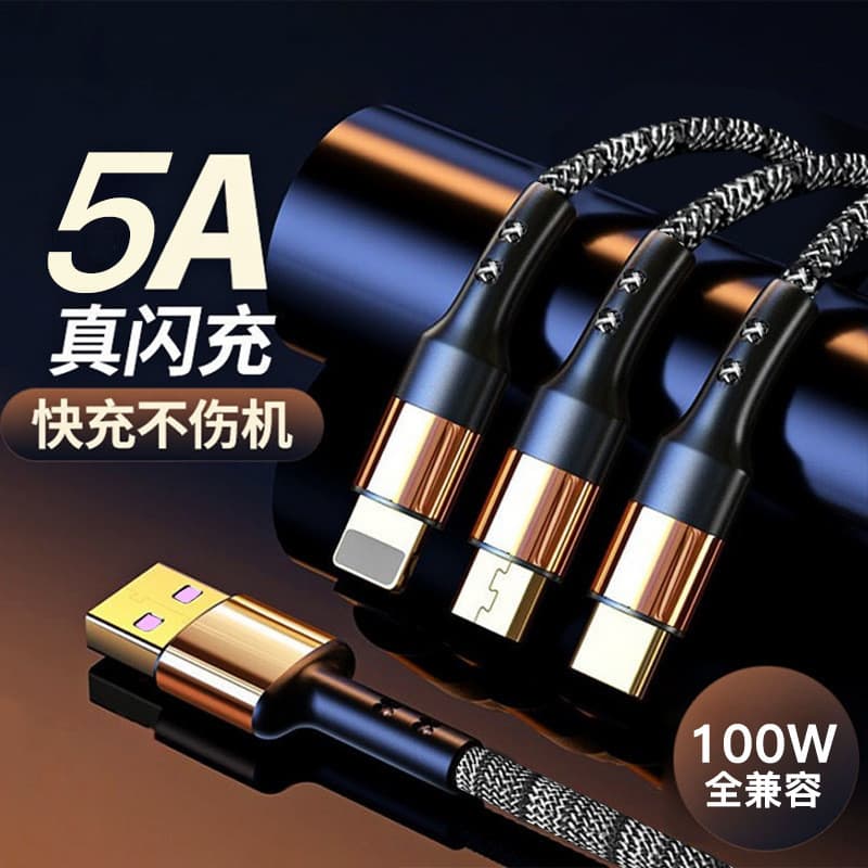 [Estoque pronto] 5A Um para três cabos de dados adequado para cabo de dados de carregamento Super rápido de 66 W Cabo de