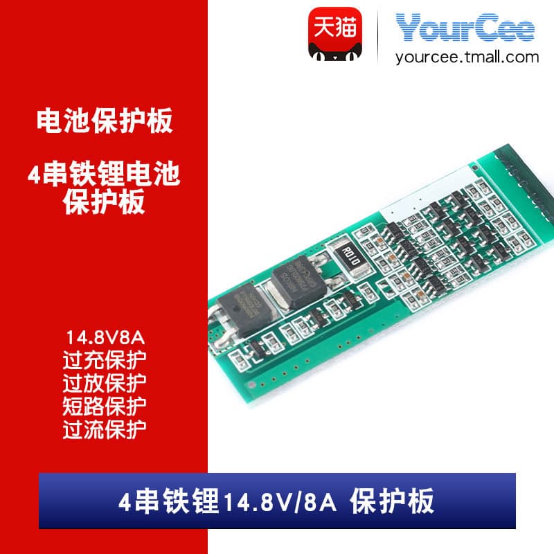 Youxin Electronics Placa de proteção de bateria de lítio de ferro de 4 cordas Módulo de proteção de descarga de carga de