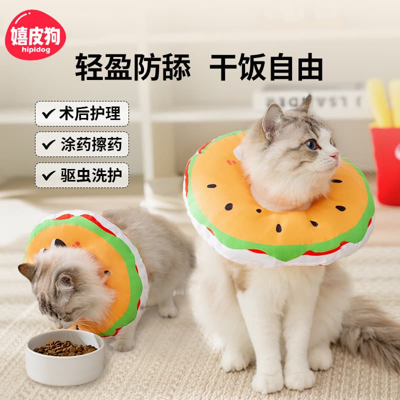Gato hambúrguer Elizabeth colar cão ajustável à prova dwaterproof água esterilização colar anti-mordida anti-lamber pós-