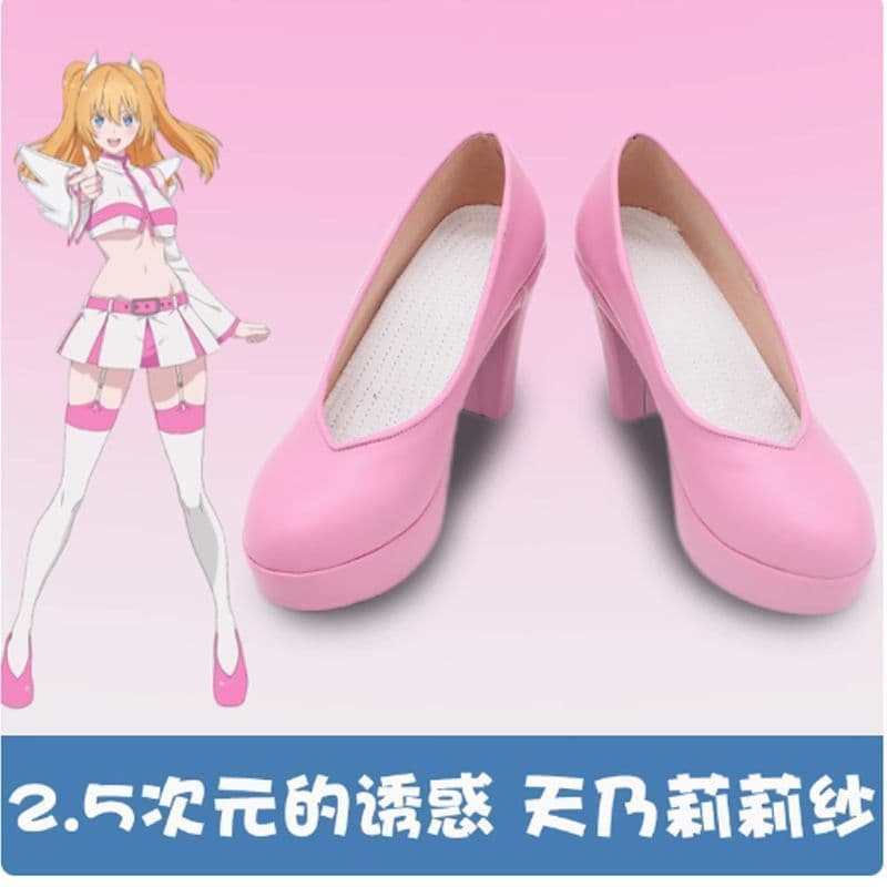 1606 2.5 Tentação Dimensional cos Laranja Linda Flor Lily Elite Neliza sapatos cosplay