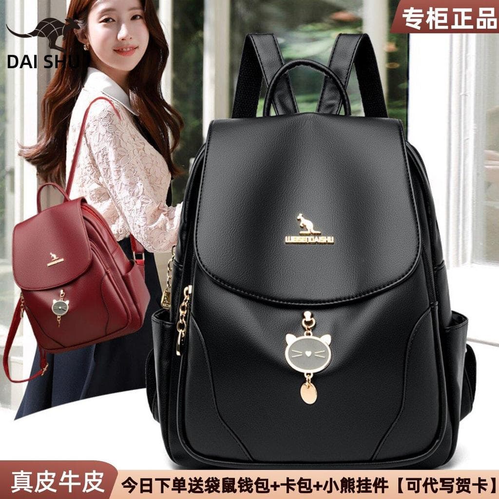 Mochila canguru feminina de couro macio 2026 novo estilo moda mochila feminina grande capacidade Casual bolsa feminina