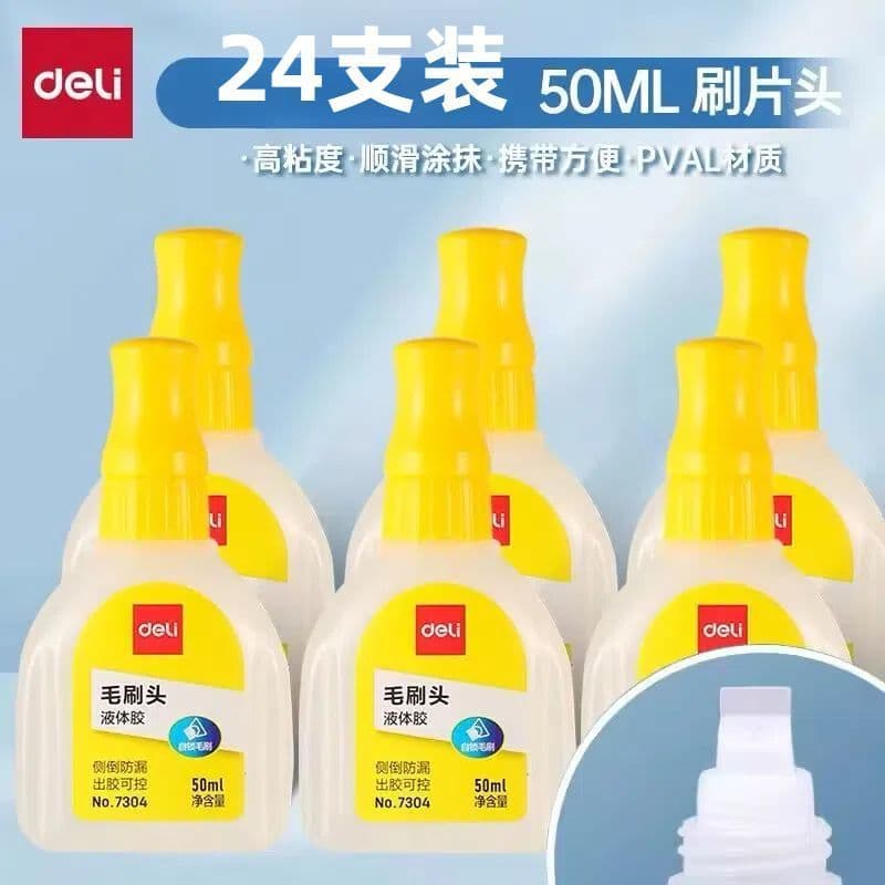 Deli 7304 cola líquida cabeça de escova macia forte aderência estudante papelaria arte 50ml cola transparente Super velo