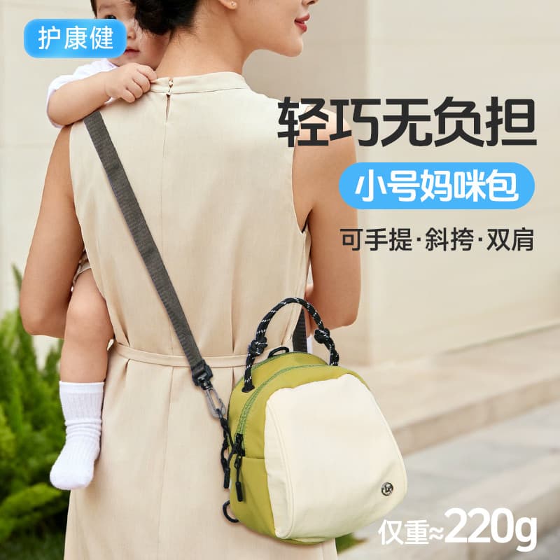 Bolsa portátil para mamãe, pequena capacidade, portátil, pequena, leve, de alto valor, mochila pequena de lona, bolsa es