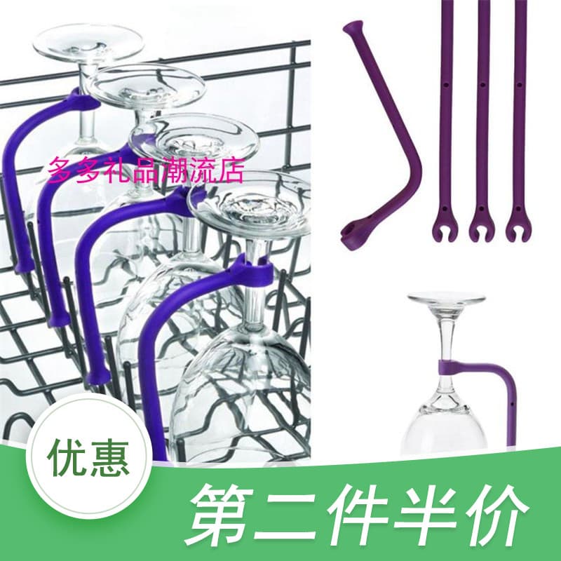 Copo de vinho de cabeça para baixo Rack máquina de lavar louça suporte de vidro de vinho suporte de vidro de vinho máqui