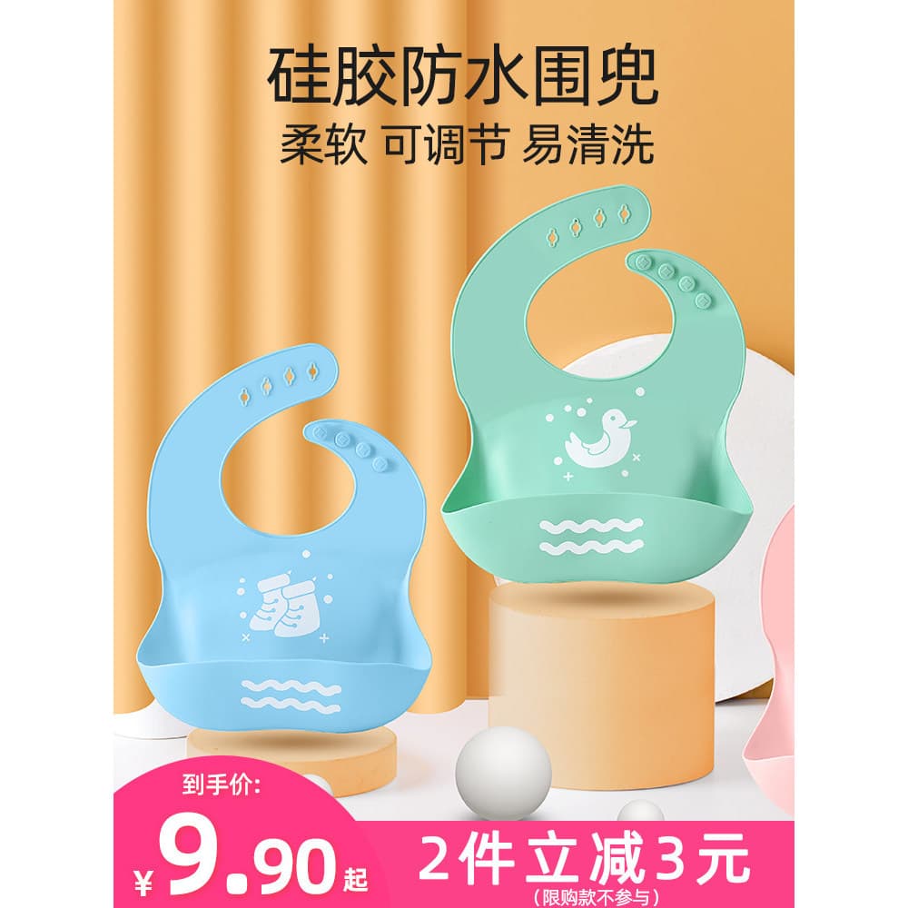 Babador suplemento alimentar para bebê babador de Silicone para comer babador à prova d'água lavável suplemento alimenta