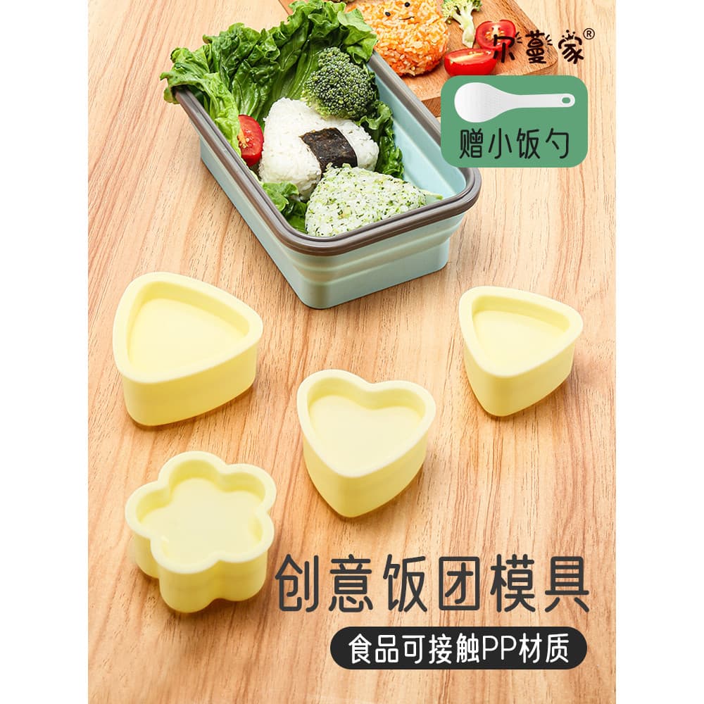 Ermanjia triângulo bola de arroz molde japonês Sushi ferramenta crianças bebê arroz Material molde contato com alimentos
