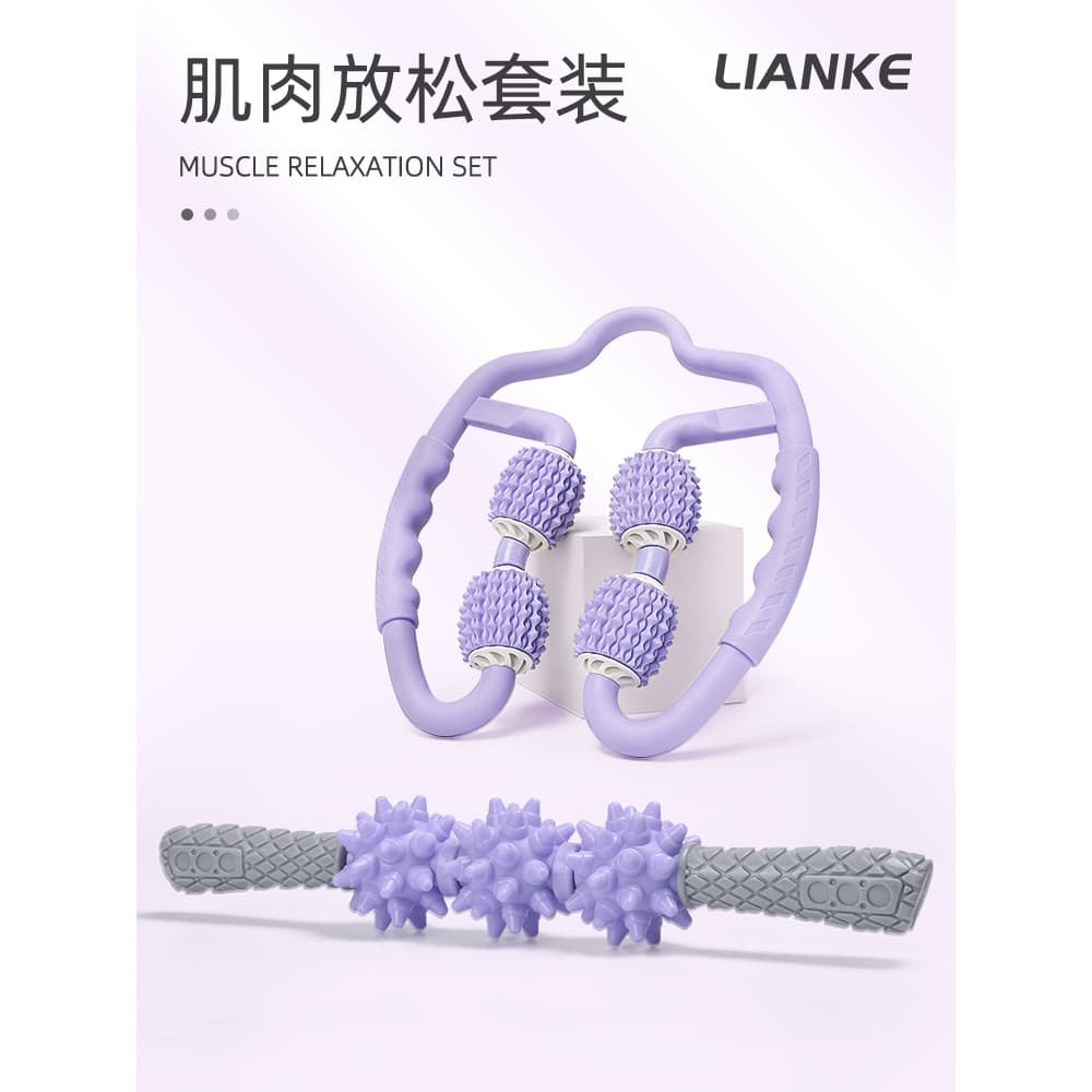 Conjunto auxiliar de Fitness Mace Ring Clip Bezerro Massageador multifuncional Rolo de relaxamento muscular