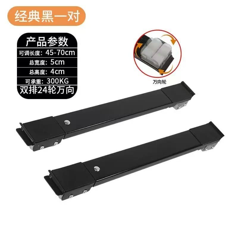 Base para máquina de lavar, prateleira elevatória para refrigerador, suporte com rodas universais, suporte móvel GBJN