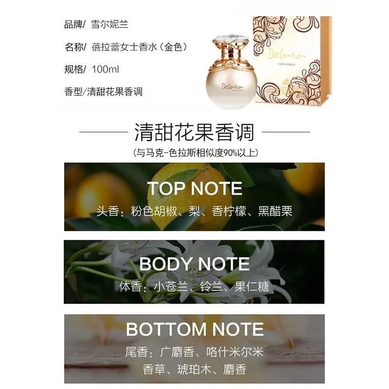 Xiangbei Perfume feminino francês Leland humanóide luz puxar High-End Floral neve de longa duração Neil fresco 72 horas