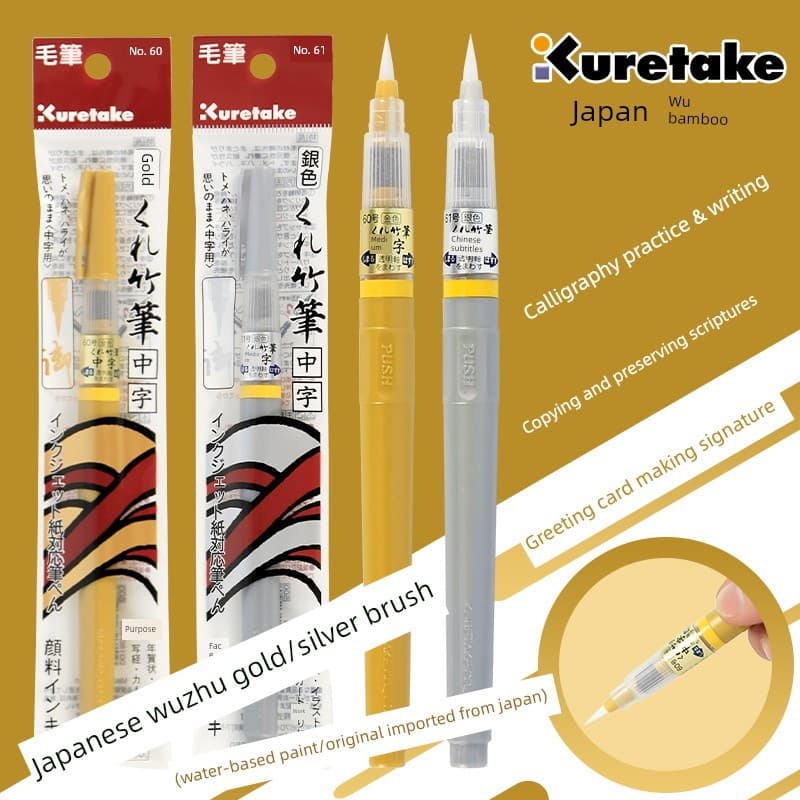 🔥 VENDA QUENTE 🔥 caneta dourada caneta de caligrafia caneta tinteiro Japonês Kuretake/Wu Zhu Ouro Prata Pincel Científ