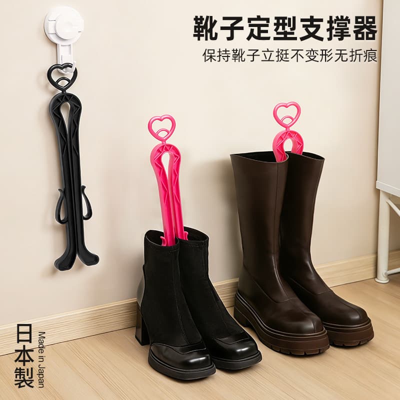 Japão importado do Japão suporte para botas Anti-colapso suporte para sapatos botas femininas suporte de armazenamento e