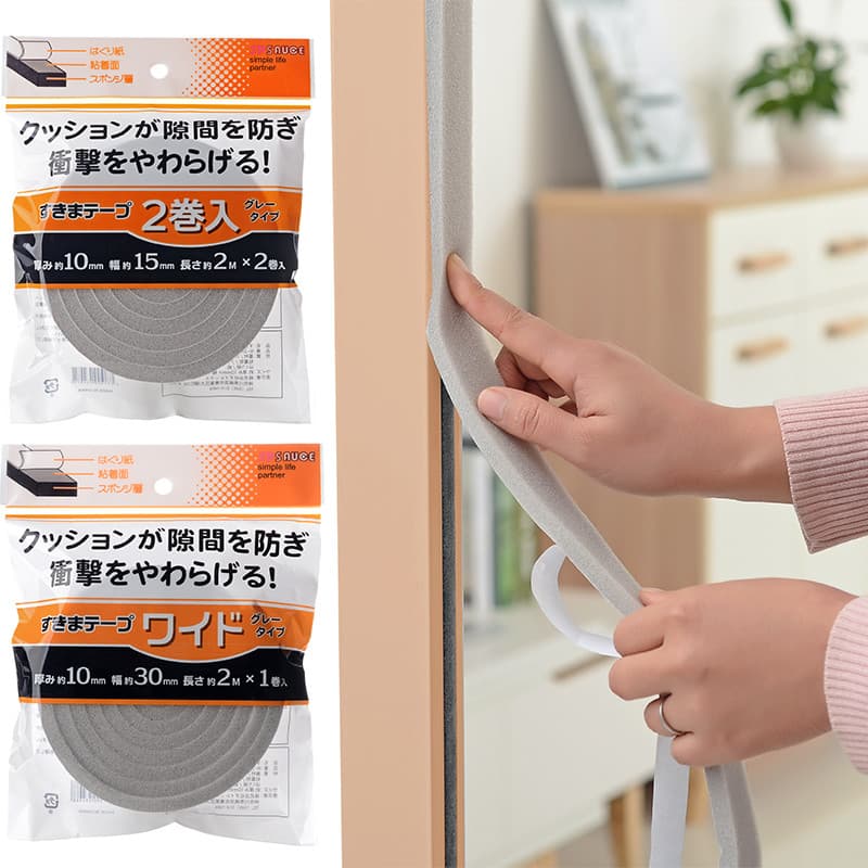 Tira de vedação de janela de porta japonesa Gap Tira adesiva de isolamento acústico Gap de porta de sala Tira de vedação