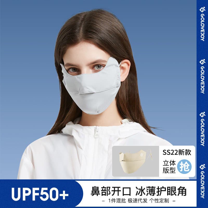 Protetor solar ferramenta útil verão máscara de seda gelo máscara facial máscara feminina proteção para os olhos canto r