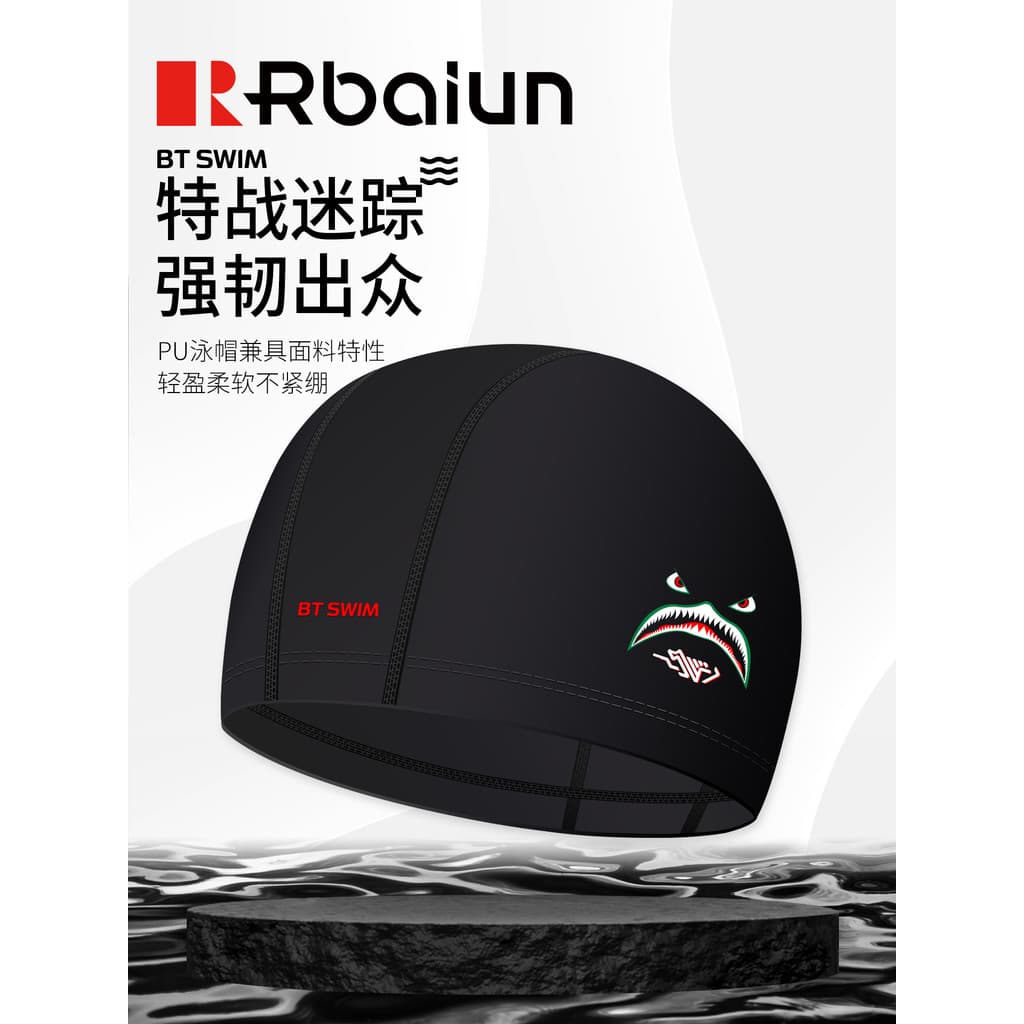 Ruibailun novo estilo de tecido pu touca de natação profissional masculina adulta estampa de tubarão Extra grande touca