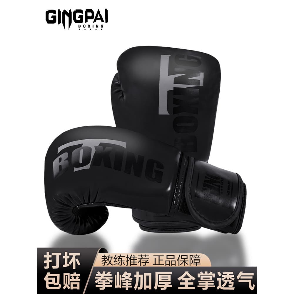 Caixa luvas de boxe adulto profissional Sanda luvas masculino luta feminino Muay Thai crianças treinamento saco de boxe