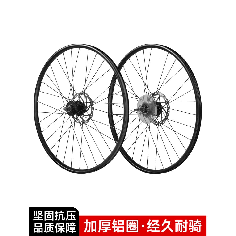 Conjunto de rodas de bicicleta de liga de alumínio espessada permanente Mountain Bike Roda traseira dianteira de liberaç
