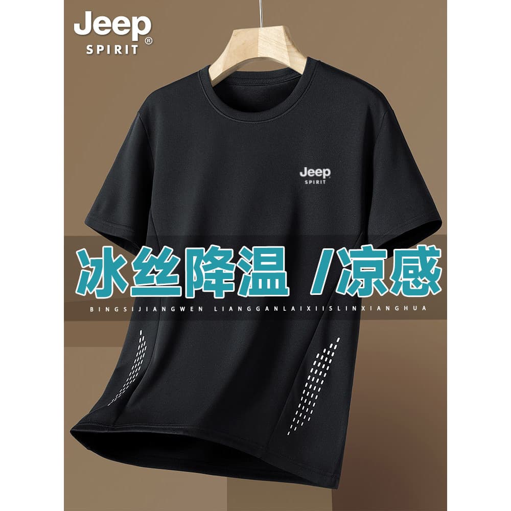 Jeep gelo seda de secagem rápida camiseta de manga curta masculina verão 2026 novo estilo em torno do pescoço tamanho gr