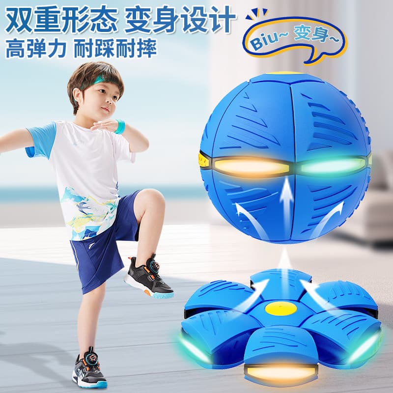 Bola saltitante infantil, bola de equilíbrio, transformadora em formato de OVNI, bola saltitante para meninos para