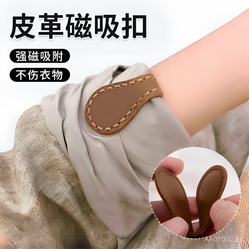 Acessório magnético de couro vintage para encurtar punhos de camisas, uma ferramenta mágica para encurtar punhos longos,