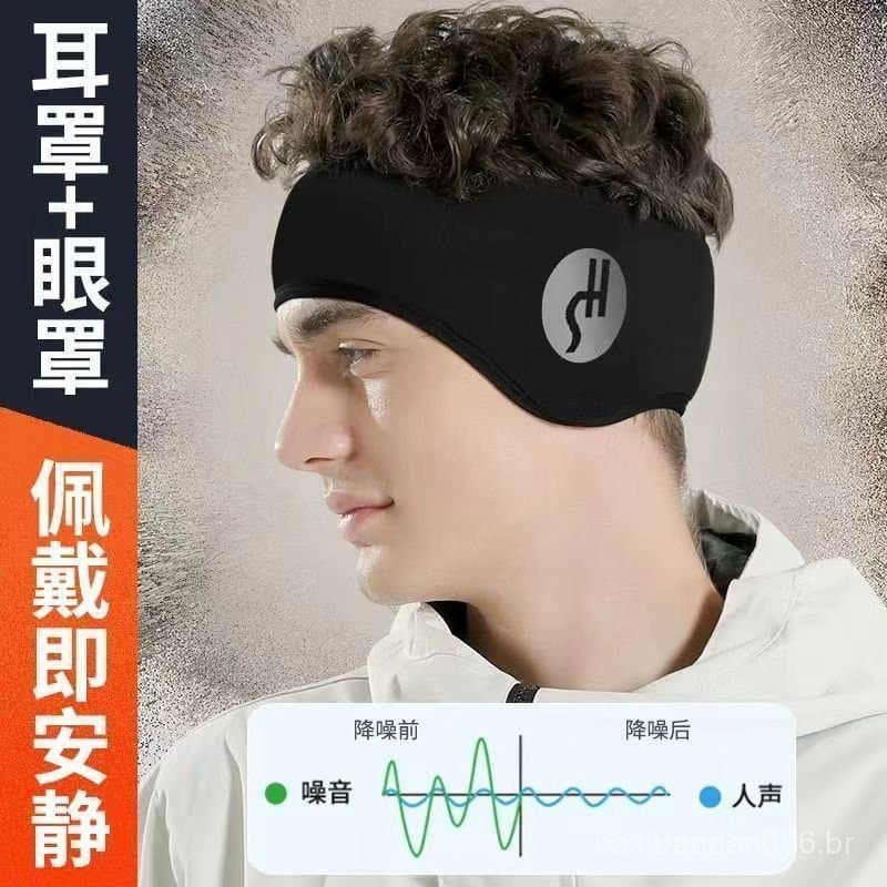 Protetores auriculares e tampões de ouvido com cancelamento de ruído populares para dormir, protetores auriculares quent