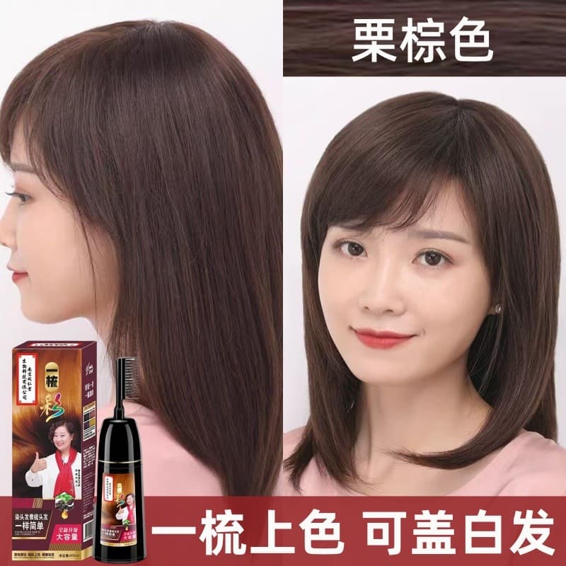 2025 cor Popular castanha marrom pente tintura de cabelo você mesmo tintura de cabelo planta produto genuíno não irritan