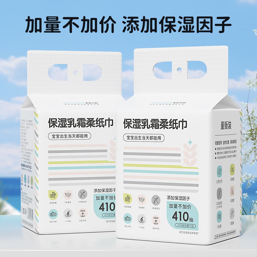 Mili Mary 1230 Folhas 410 Folhas Penduradas Creme Papel Hidratante Tecido Macio Mãe Bebê Papel Nuvem Tecido Facial Macio