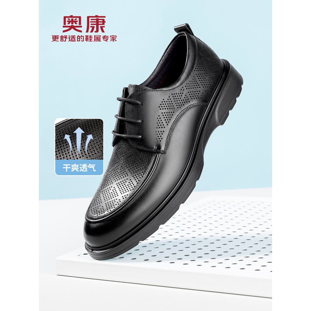 Okcom sapatos de couro masculino 2026 novo estilo de negócios sapatos casuais couro genuíno oco respirável sapatos mascu