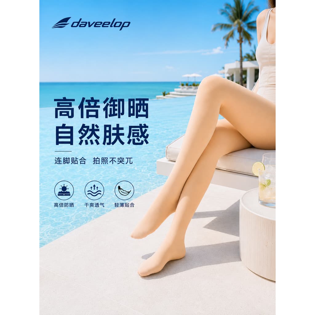 Meias de mergulho senhoras meias de mergulho protetor solar meias Anti-corte tom de pele Leggings vadear surf mergulho l