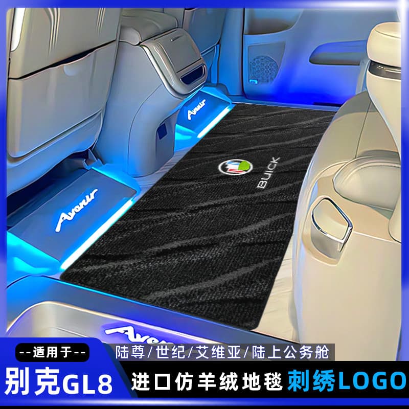 Buick gl8ES Lu Zun Tapete de fileira média 652T Century Avia Dedicado Tapete de pé de duas fileiras Cobertor de modifica