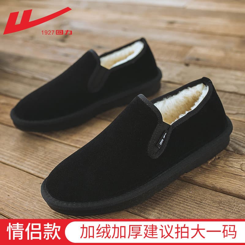 Puxar para trás Shang esponja sapatos outono inverno botas de neve velo engrossado preto mocassins deslizamento-em sapat
