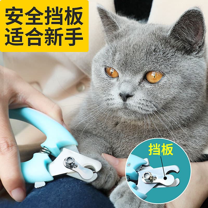 Cortador de unhas para gatos, cortador de unhas para gatos, cortador de unhas para cães de estimação, polidor de unhas p