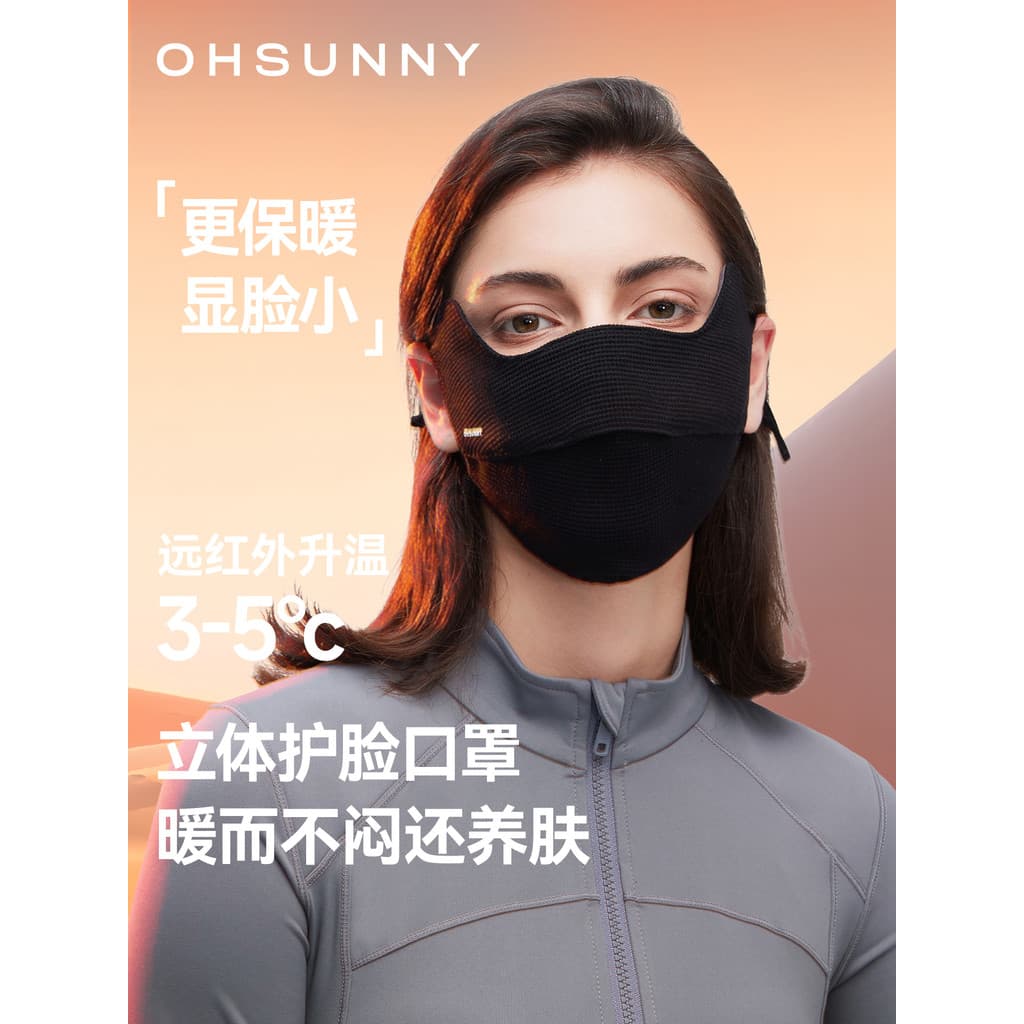Ohsunny Waffle Máscara Térmica Alto Valor Novo Estilo Outono Inverno À Prova de Frio À Prova de Vento Pequena Proteção F
