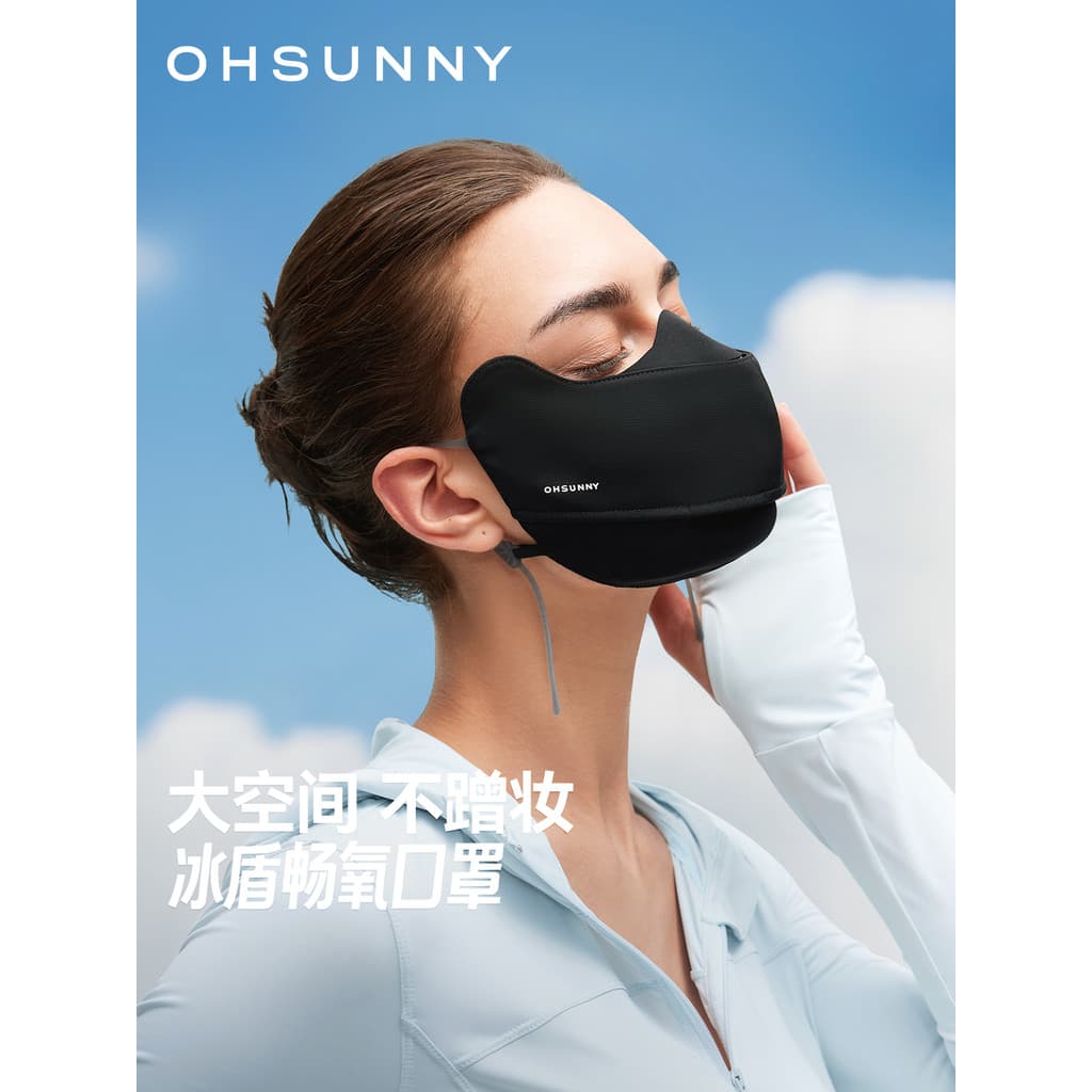 Ohsunny pequeno protetor solar máscara 2026 novo estilo 3D tridimensional sem maquiagem arte médica pós-operação hidrata