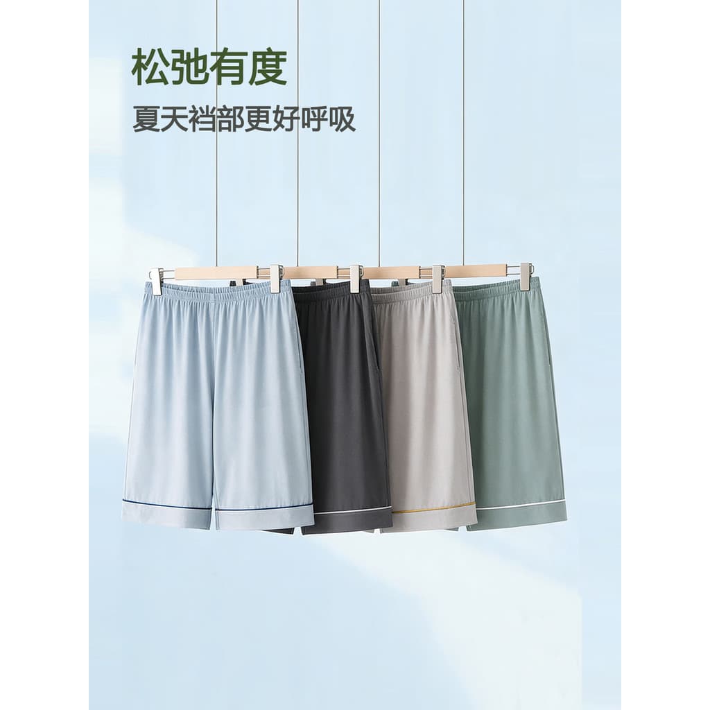 [Cool Feeling] Calças de pijama masculinas tamanho grande Modal seda gelo calças grandes calças para casa pijamas soltos
