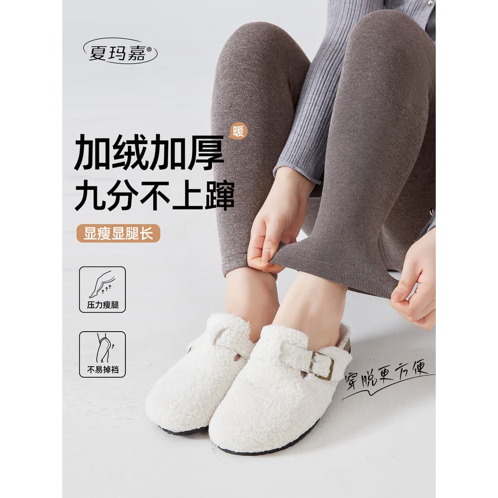 Leggings de tornozelo cor café tamanho grande leggings femininas desgaste exterior outono inverno mais veludo engrossado